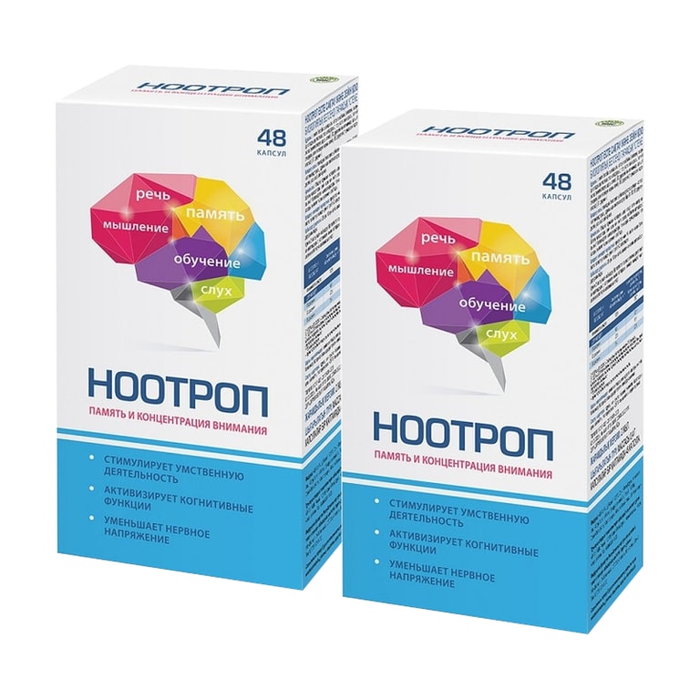 Набор 2Х Ноотроп Память и концентрация внимания капсулы 48 шт