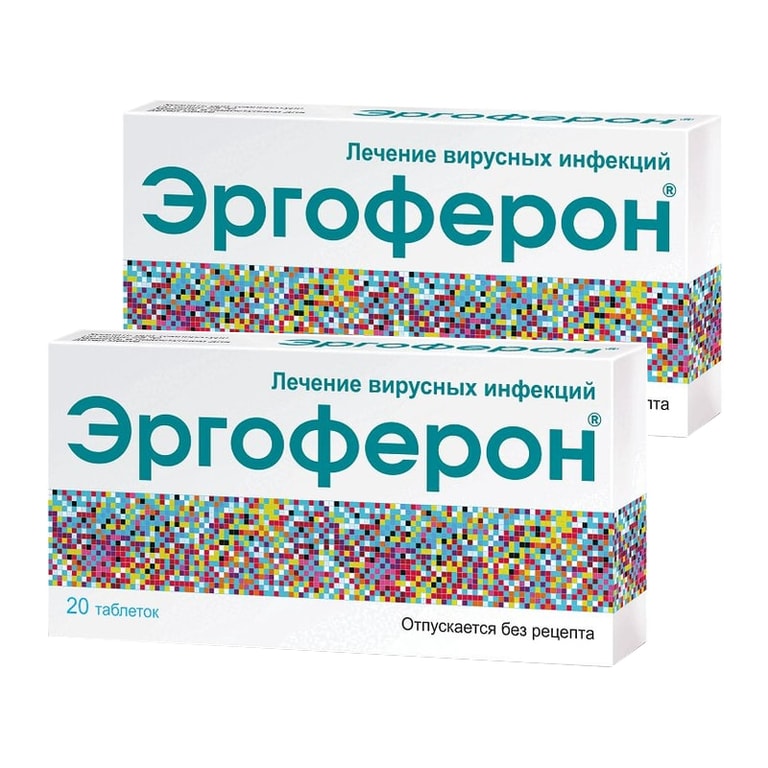 Набор 2Х Эргоферон таблетки для рассасывания 20 шт