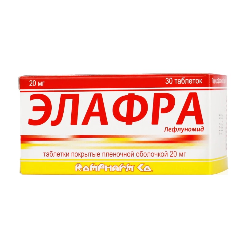 Элафра 20 мг таблетки 30 шт