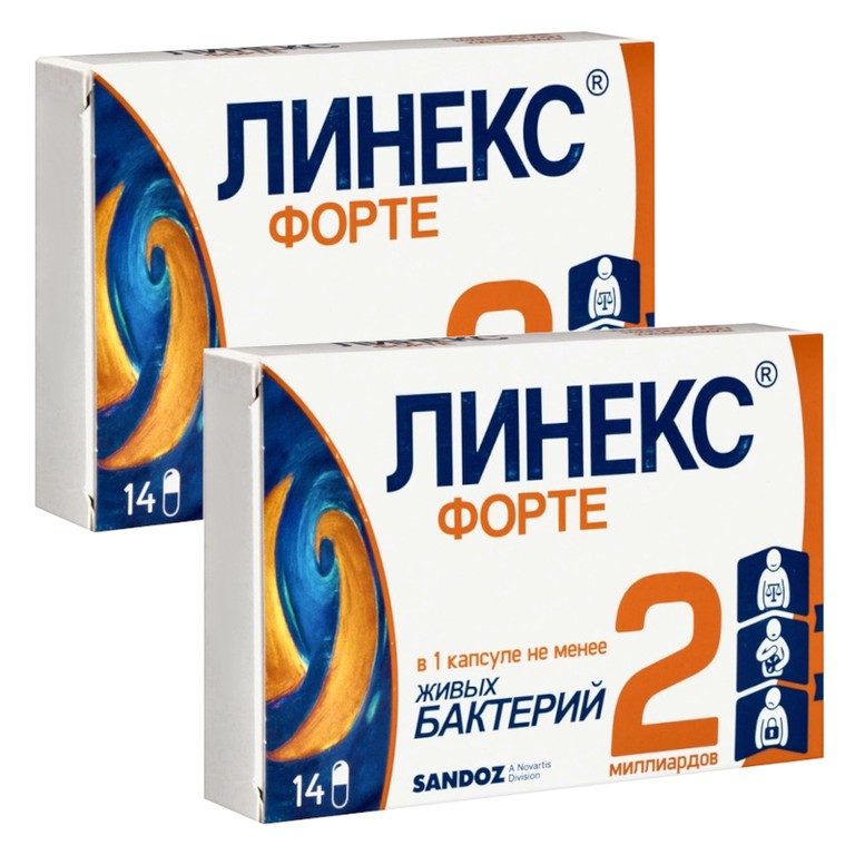 Набор 2Х Линекс Форте капсулы 14 шт