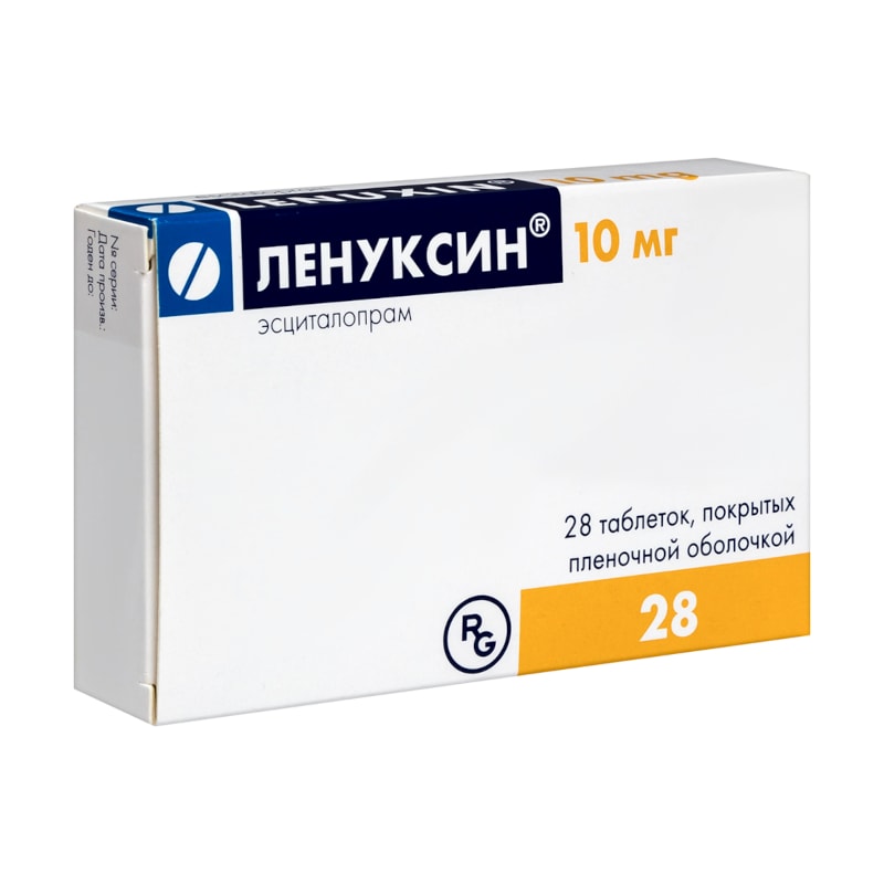 Ленуксин 10 мг таблетки 28 шт