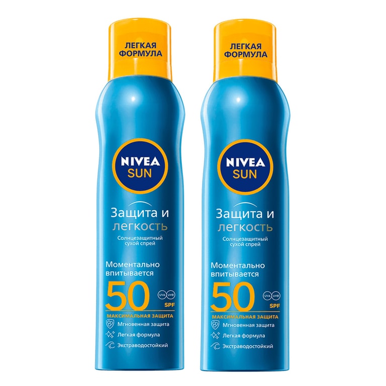Набор 2Х Nivea Спрей солнцезащитный Защита и легкость SPF 50 200 мл