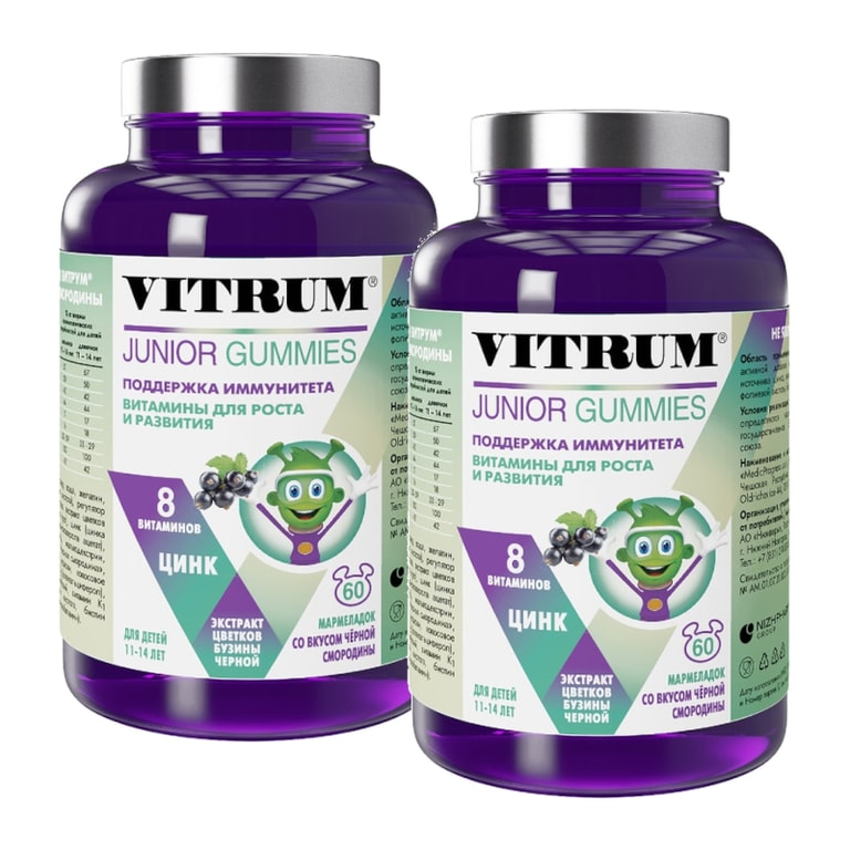 Набор 2Х Витрум Юниор мармелад жевательный Черная смородина 60 шт