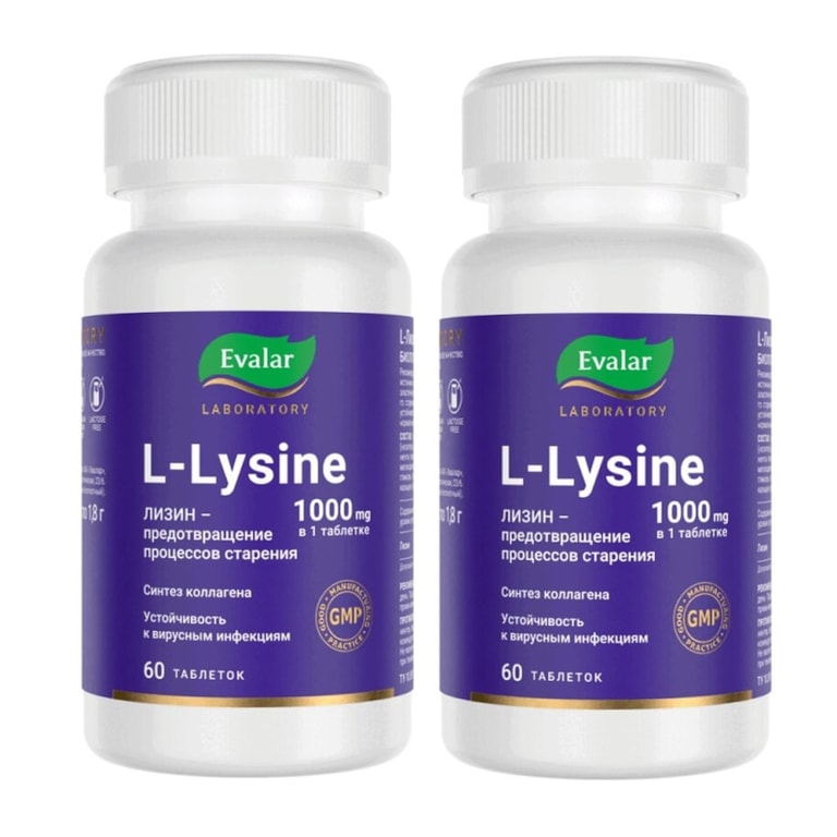 Набор 2Х Evalar Laboratory L-Лизин 1000 мг таблетки 60 шт