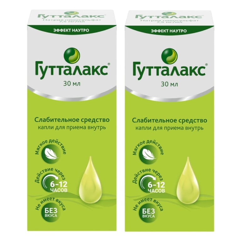 Набор 2Х Гутталакс 7,5 мг/ мл капли для приема внутрь 30 мл