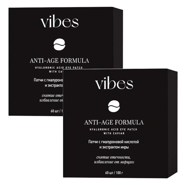 Набор 2Х Vibes Патчи для глаз с гиалуроновая кислотой и экстрактом икры 60 шт