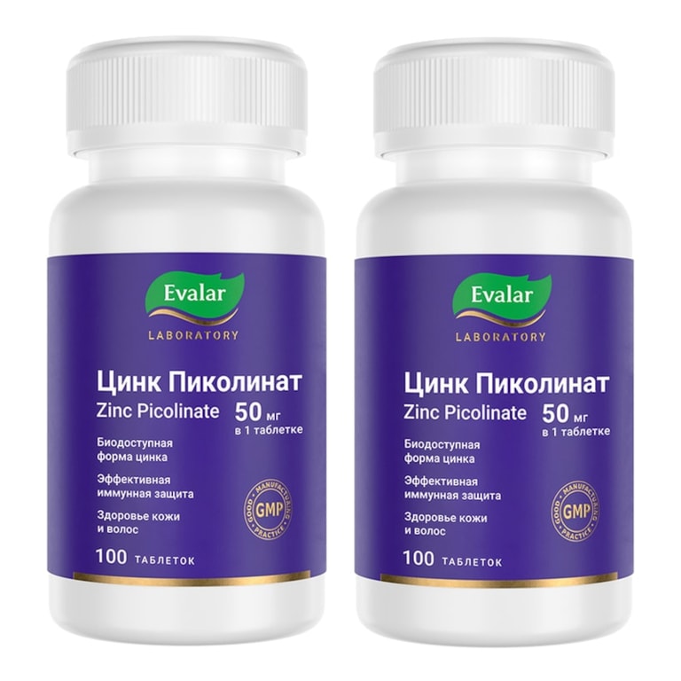 Набор 2Х Evalar Laboratory Цинк пиколинат 50 мг таблетки 100 шт