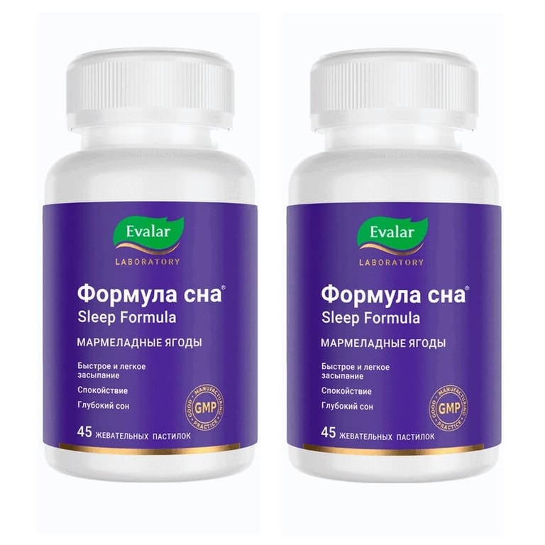Набор 2Х Evalar Laboratory Формула сна пастилки жевательные 45 шт