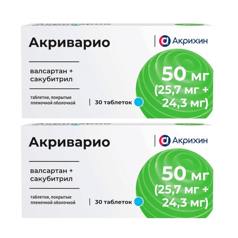 Набор 2Х Акриварио 50 мг таблетки 30 шт