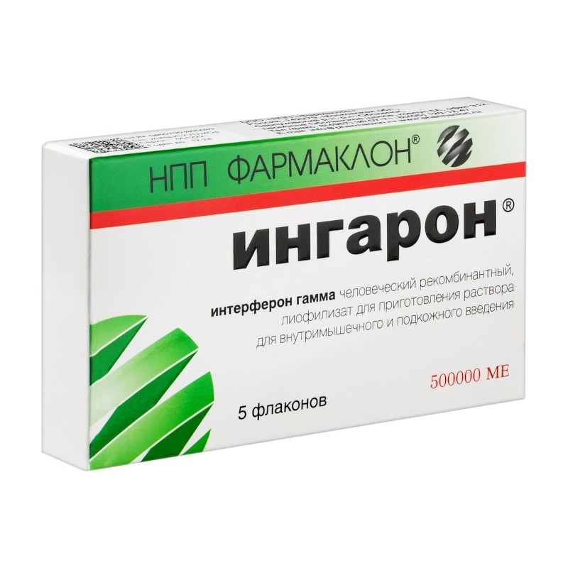 Ингарон 500 000 МЕ лиофилизат для приготовления раствора для инъекций 5 шт