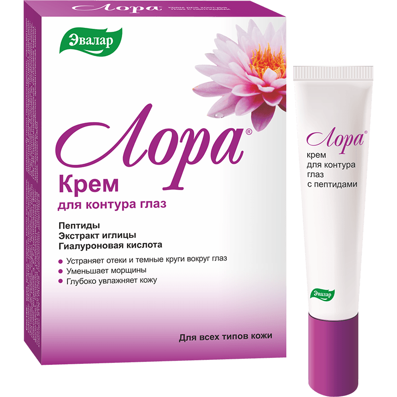 Лора крем для контура глаз с пептидами 15 г