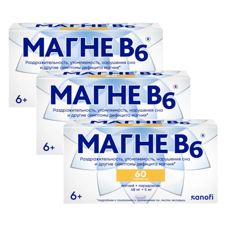 Набор 3Х Магне В6 таблетки 60 шт