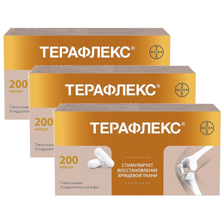 Набор 3Х Терафлекс капсулы 200 шт