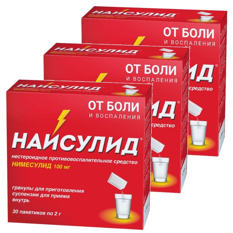Набор 3Х Найсулид 100 мг гранулы для приготовления суспензии в пакетиках 2 г 30 шт