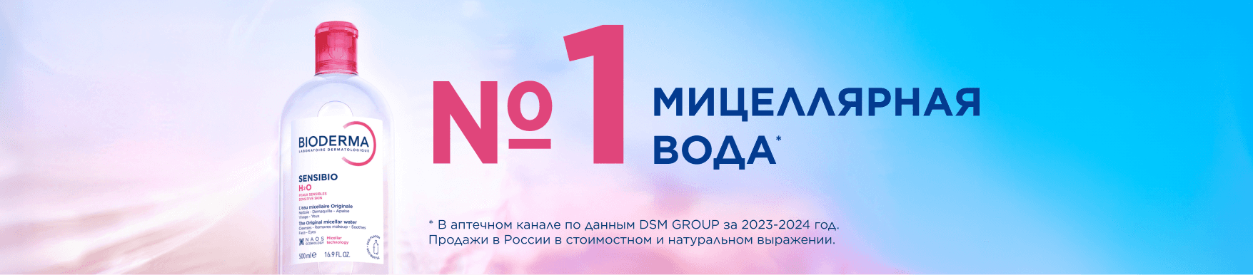 слайд бренда