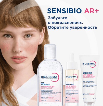 баннер бренда