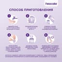 Neocate LCP смесь сухая 0-12 месяцев 400 г