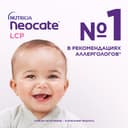 Neocate LCP смесь сухая 0-12 месяцев 400 г