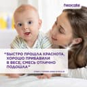 Neocate LCP смесь сухая 0-12 месяцев 400 г