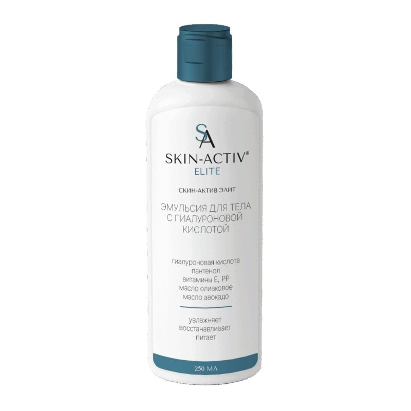 Skin-Active Эмульсия для тела 250 мл