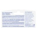 R.O.C.S. Герпенокс гель стоматологический 9 г