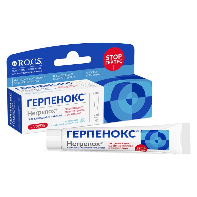 R.O.C.S. Герпенокс гель стоматологический 9 г