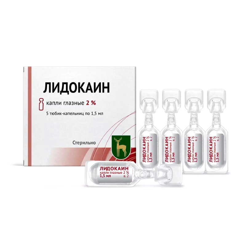 Лидокаин 2% капли глазные 1,5 мл 5 шт
