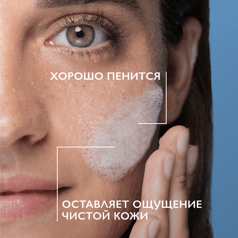 La Roche-Posay Effaclar Гель очищающий пенящийся для жирной проблемной кожи 400 мл