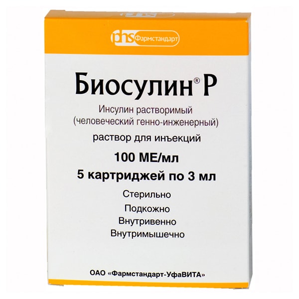 Биосулин Р 100 МЕ/мл раствор для инъекций картридж 3 мл 5 шт