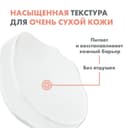 Avene XeraCalm A.D Бальзам липидовосполняющий для сухой и атопичной кожи 200 мл
