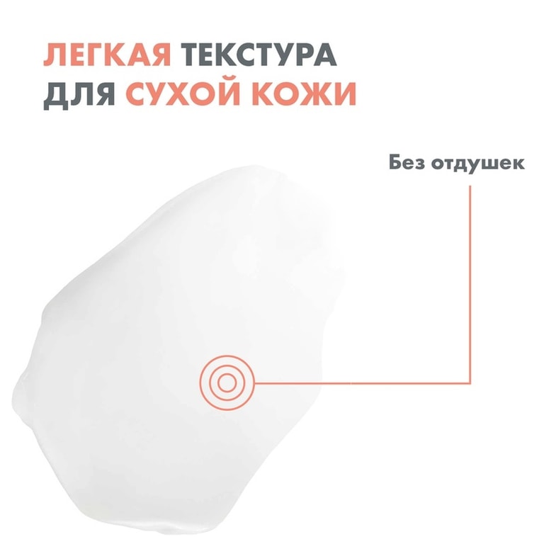 Avene XeraCalm A.D Крем липидовосполняющий для сухой и атопичной кожи 200 мл