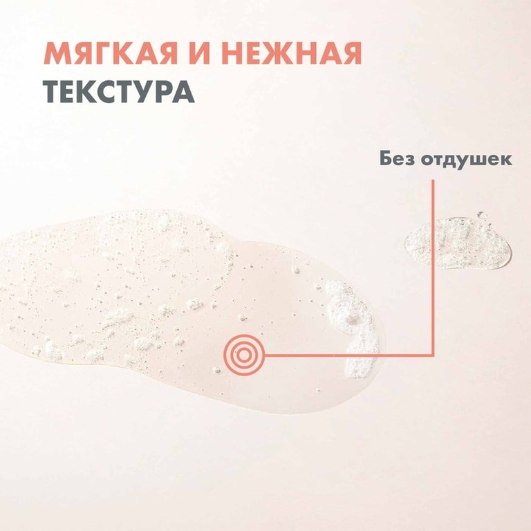 Avene XeraCalm A.D Масло очищающее для лица и тела 400 мл