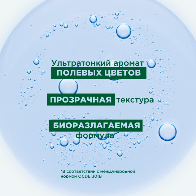Klorane Шампунь с экстрактом льняного волокна 200 мл