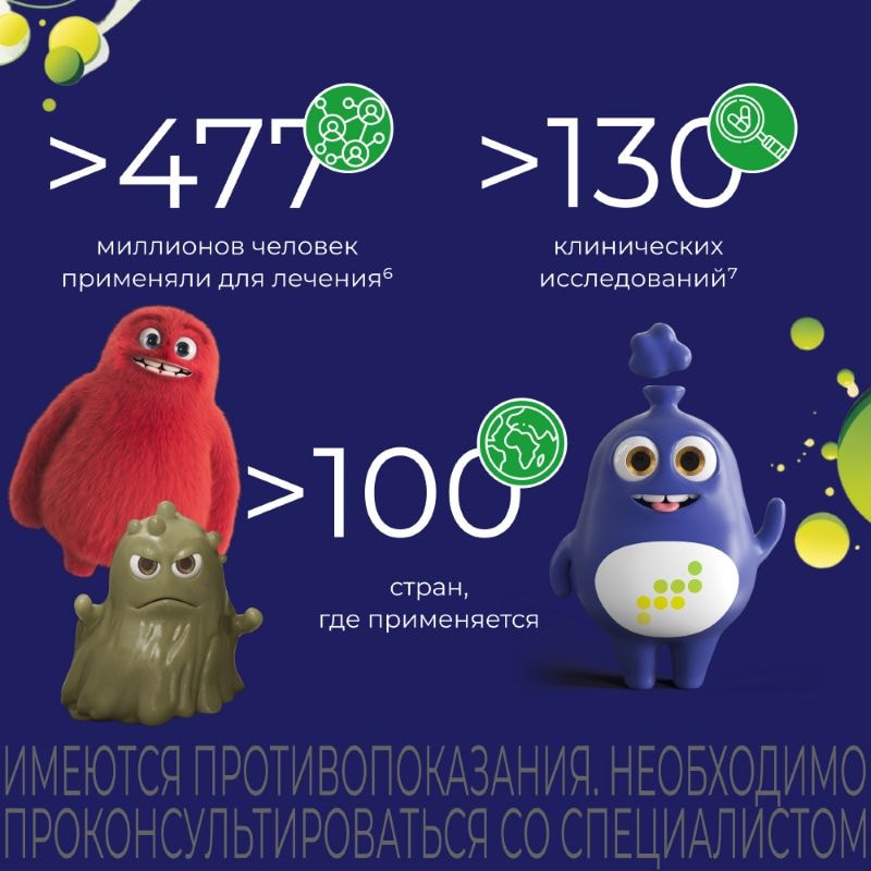 Энтерол капсулы 50 шт