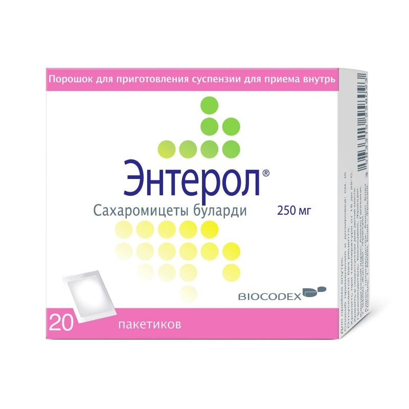 Энтерол порошок для приготовления суспензии 20 шт
