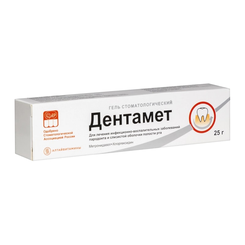 Дентамет 10 мг/г+5 мг/г гель стоматологический 25 г