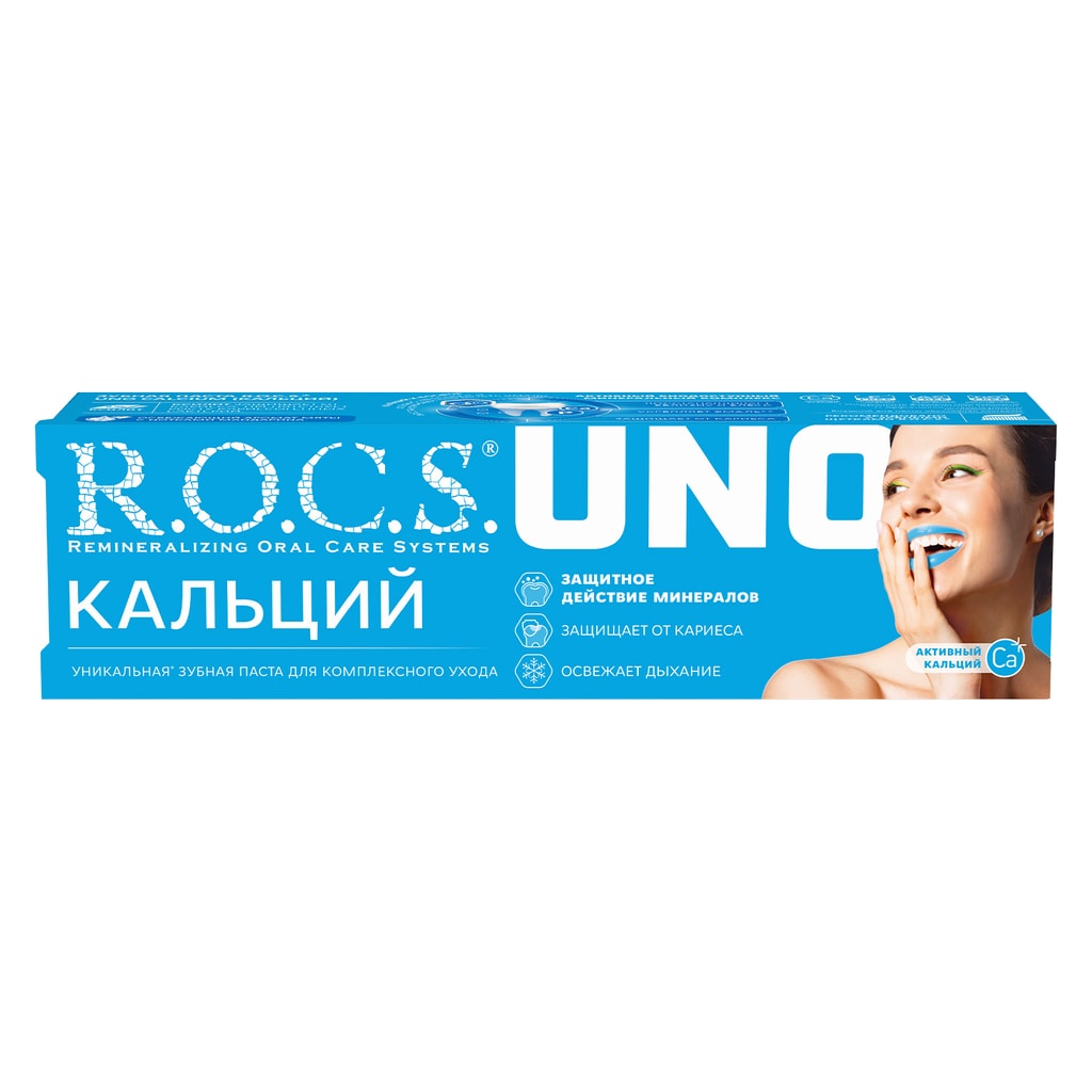 R.O.C.S. 1 Зубная паста Кальций 74 г
