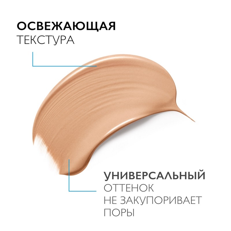 La Roche-Posay Rosaliac CC Крем дневной корректирующий для склонной к покраснениям кожи лица SPF 30 50 мл