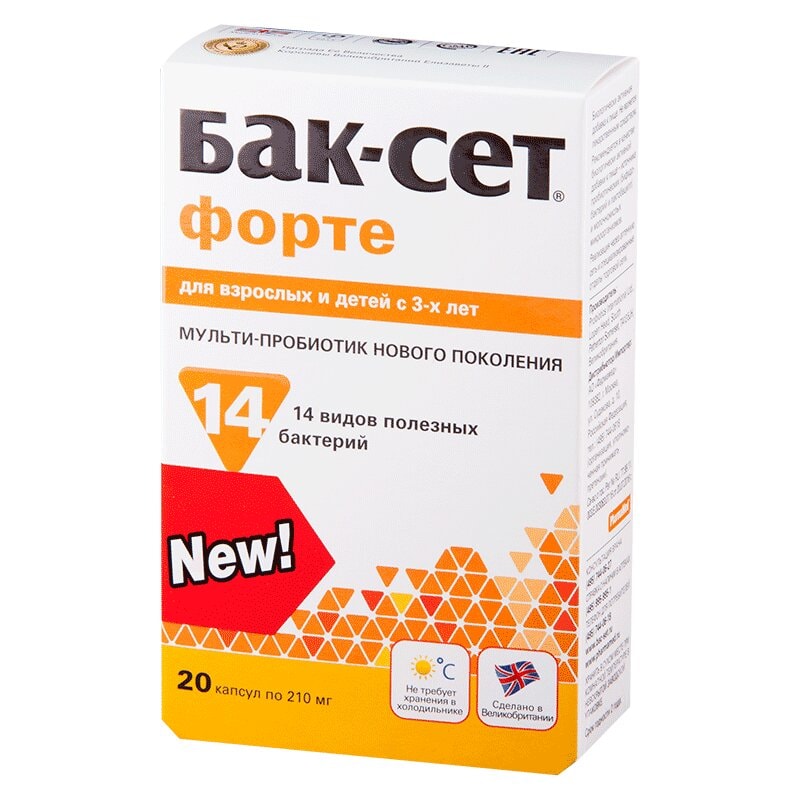 Бак-Сет Форте капсулы 20 шт