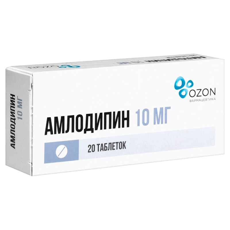Амлодипин 10 мг таблетки 20 шт