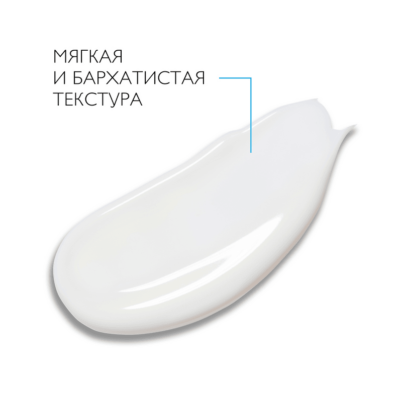 La Roche-Posay Anthelios Dermo-Pediatrics Молочко солнцезащитное для младенцев и детей SPF 50+ 50 мл