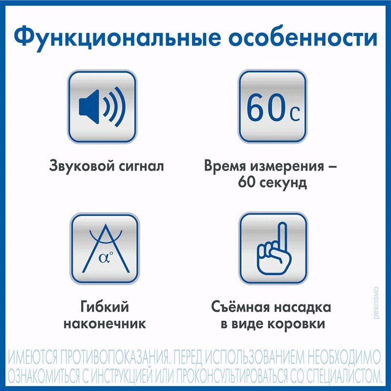 AND Термометр медицинский электронный DT-624 Корова