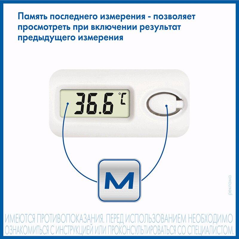 AND Термометр DT-624 цифровой Утка