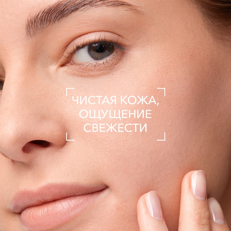 Bioderma Sebium Гель для умывания для жирной и проблемной кожи 200 мл