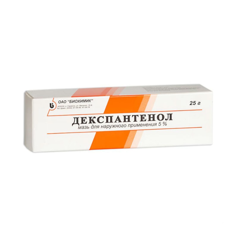 Декспантенол 5% мазь для наружного применения 25 г