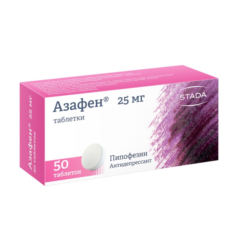 Азафен 25 мг таблетки 50 шт
