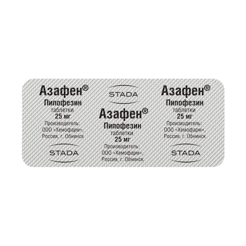 Азафен 25 мг таблетки 50 шт