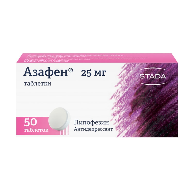 Азафен 25 мг таблетки 50 шт