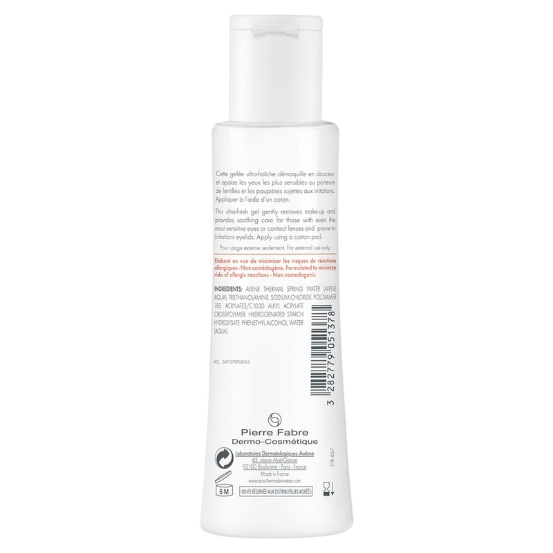 Avene Средство для снятия макияжа с глаз мягкое 125 мл