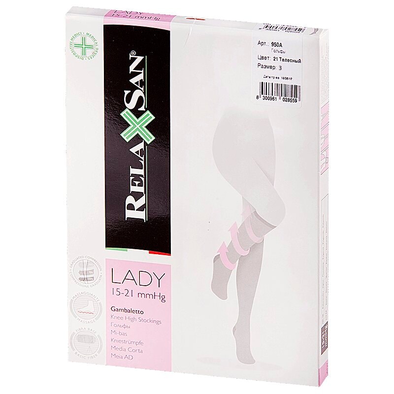 Relaxsan Lady Гольфы компрессионные Gambaletto 1 класс компрессии размер 3 Телесные